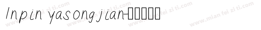 Inpin yasongjian字体转换